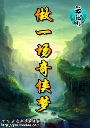 解救可爱的鸭子