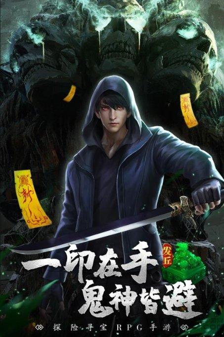 边境之旅