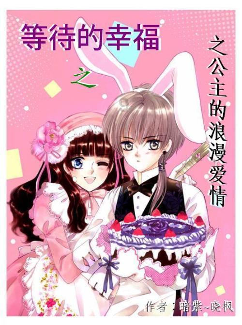 隧道逃生