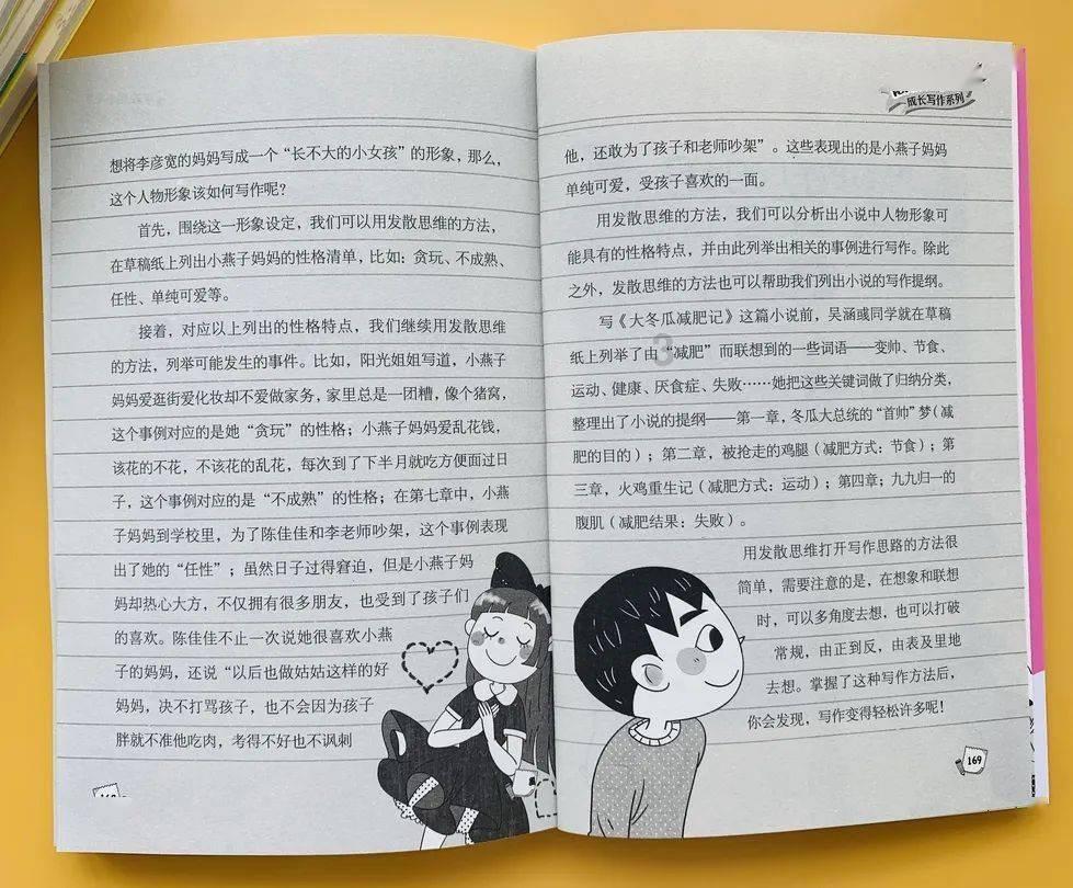 小勇者大作战