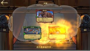 探探猫之飞刀大师
