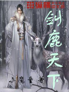 植物大战僵尸11