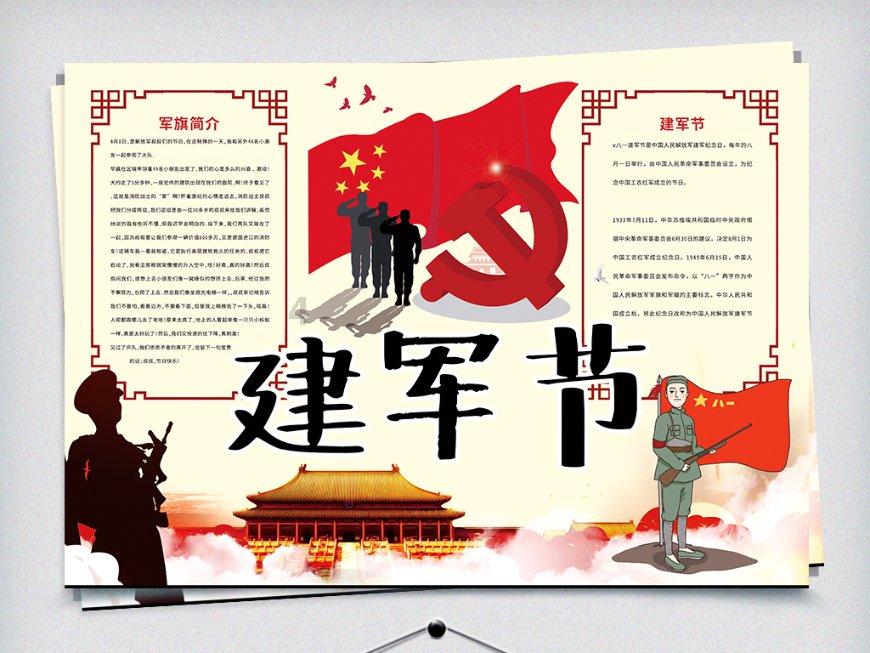了解《爱情公寓1》为什么子乔和美嘉要假扮情侣入住爱情公寓呢?知识星球,提升你的学习能力