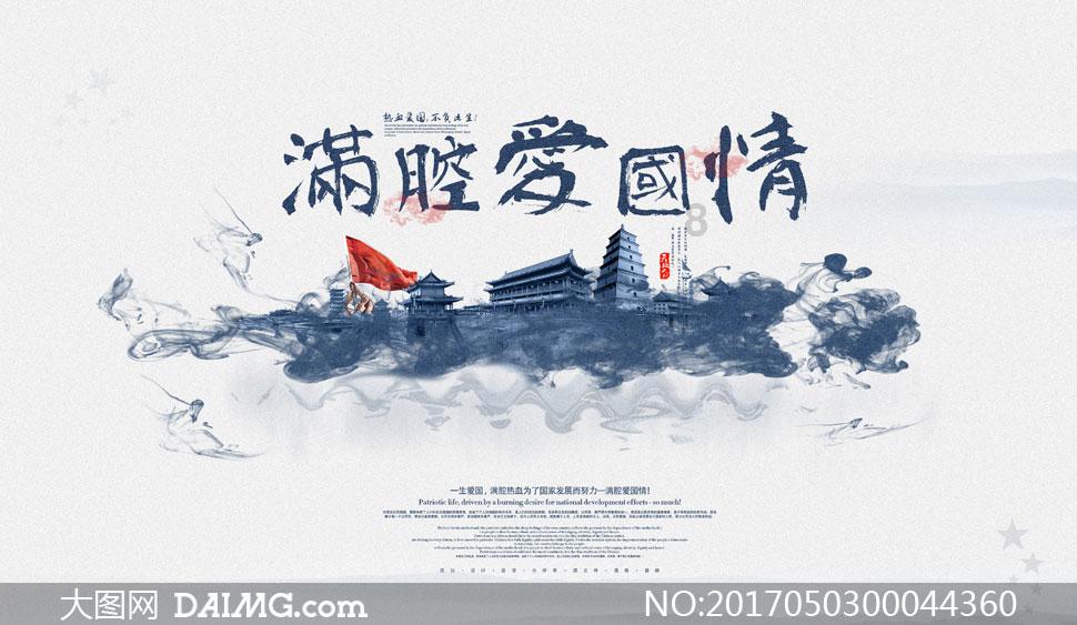 瑞德的冒险之旅中文版