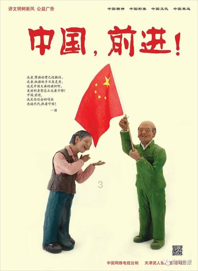不朽星球