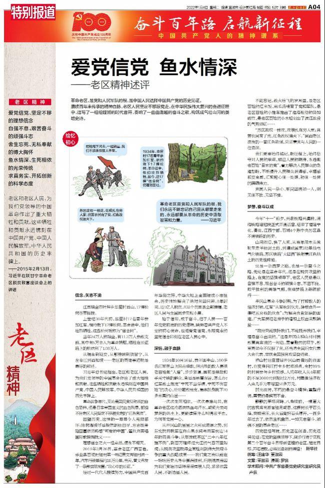 冰淇淋的诱惑